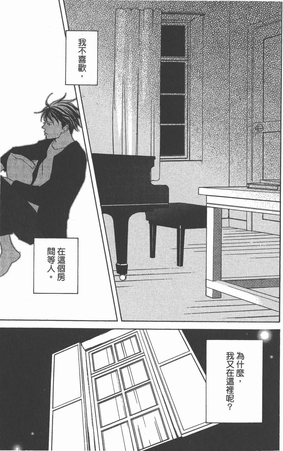 第181页