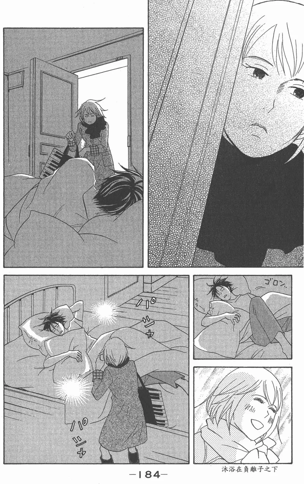 第182页