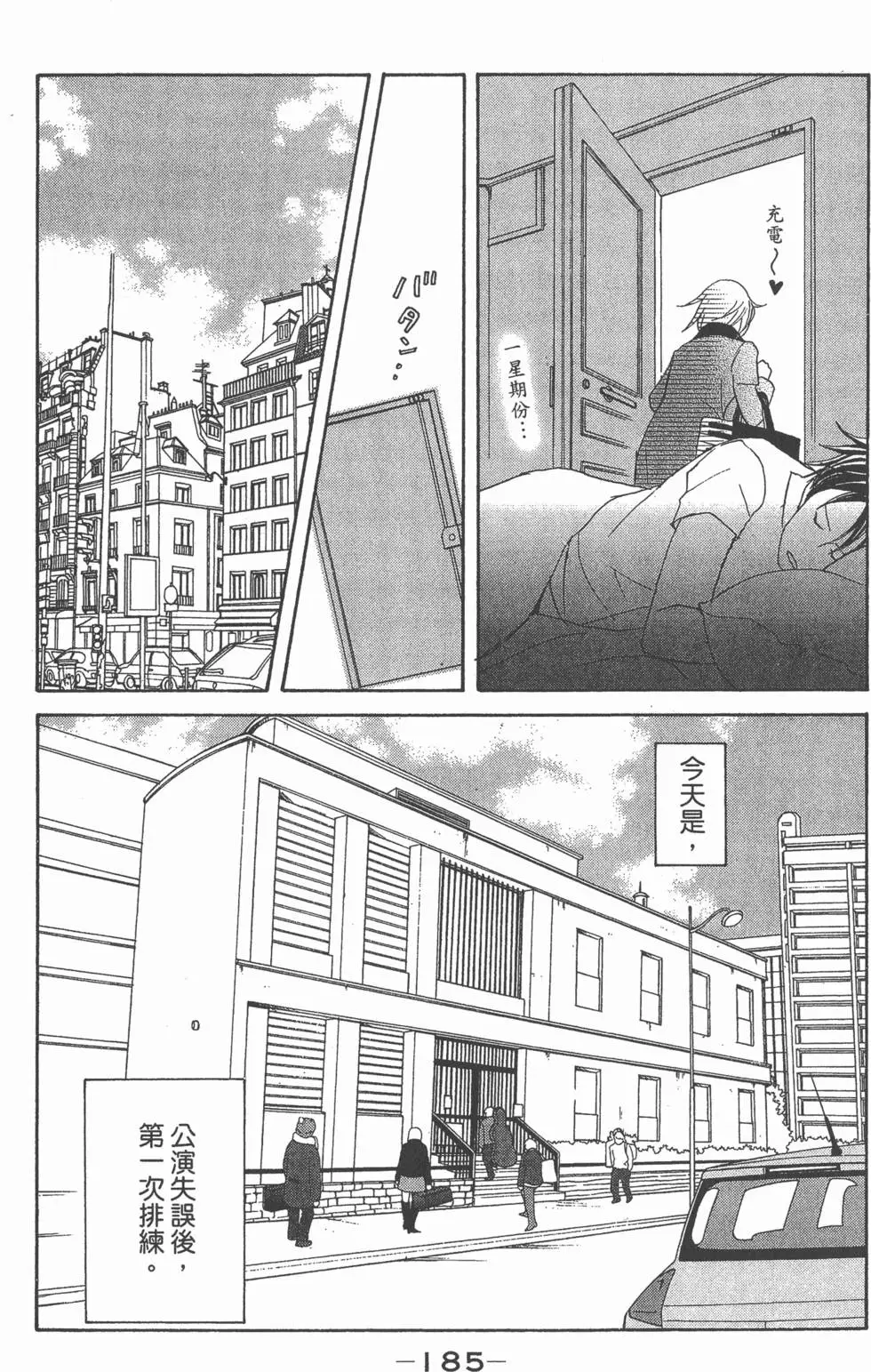 第183页