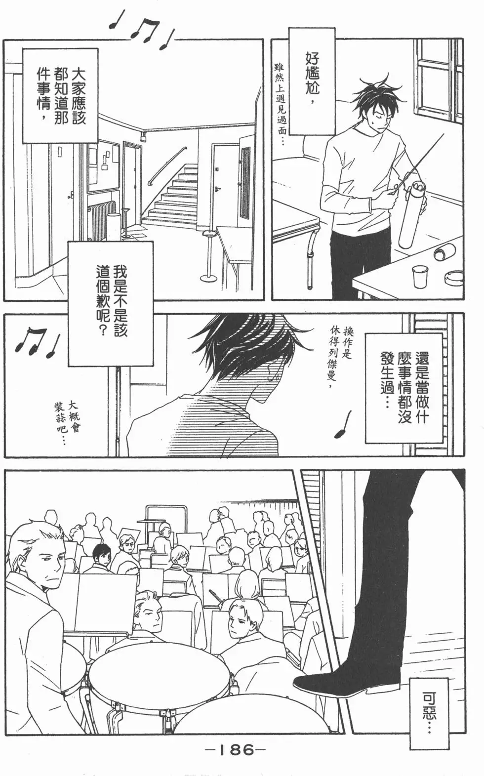第184页