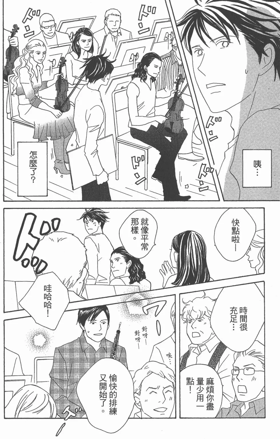 第186页