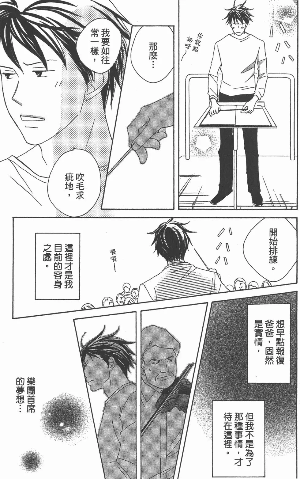 第187页