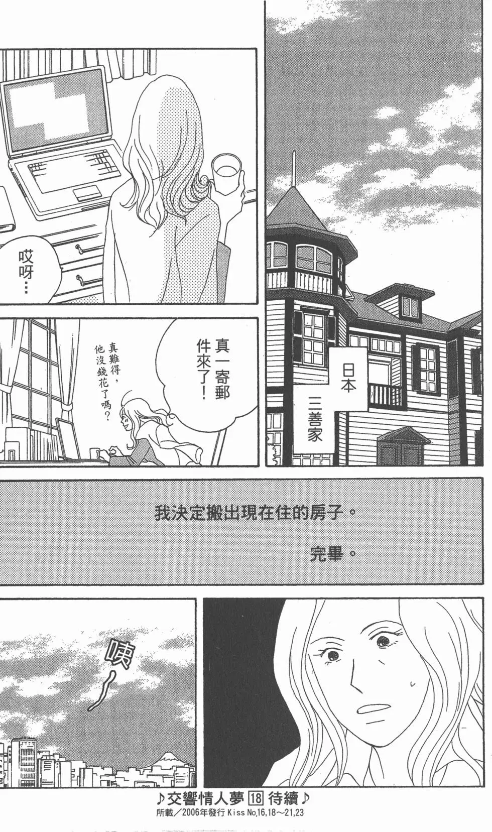 第188页