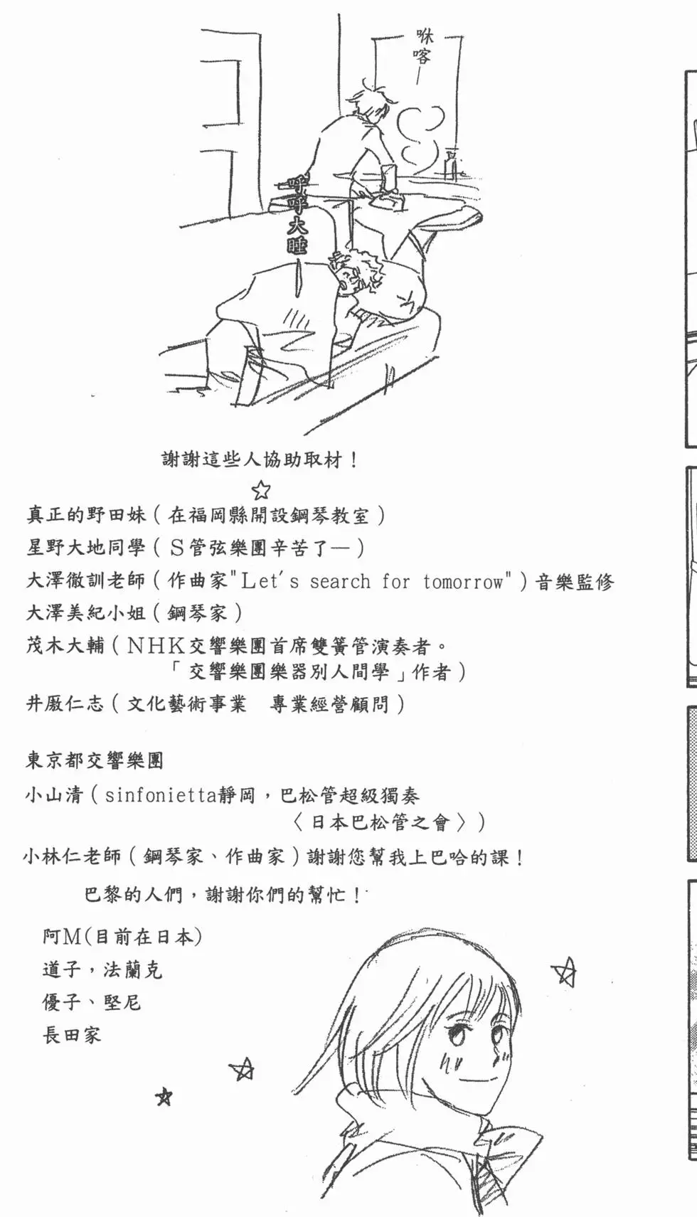 第189页