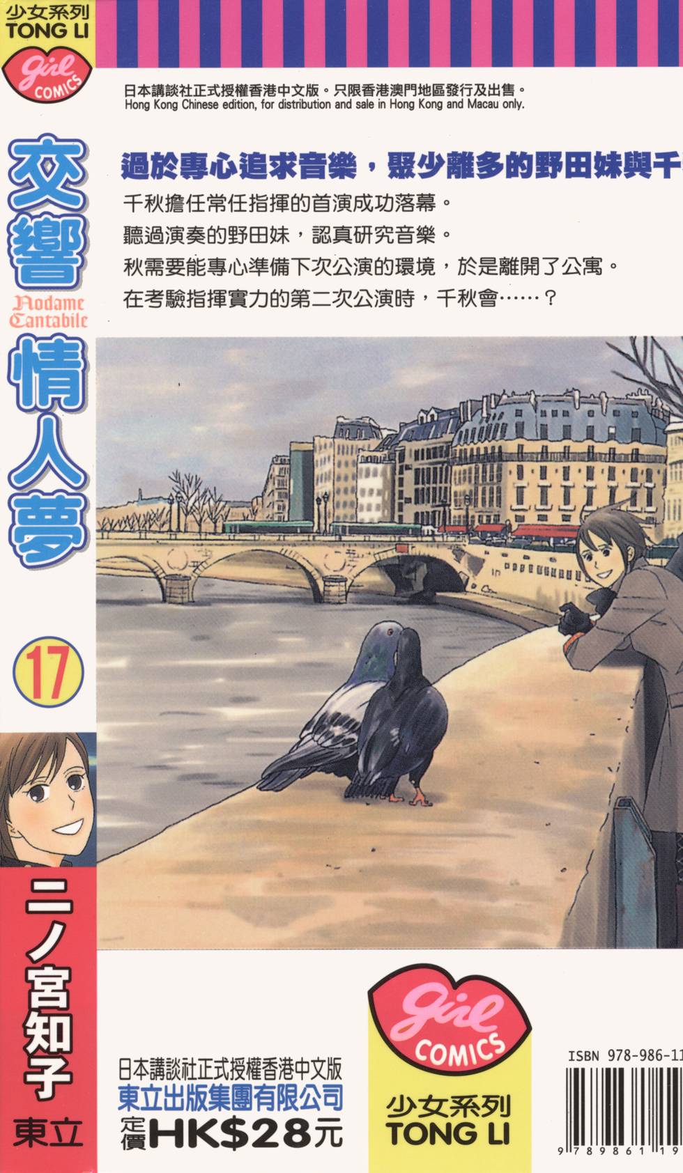 第191页