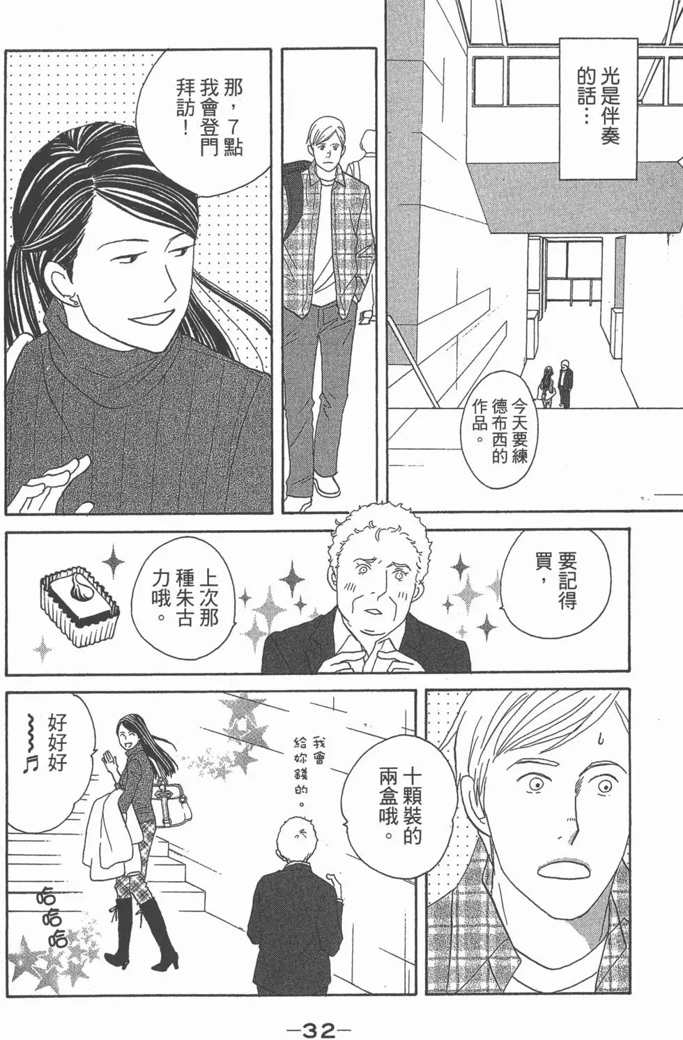 第30页