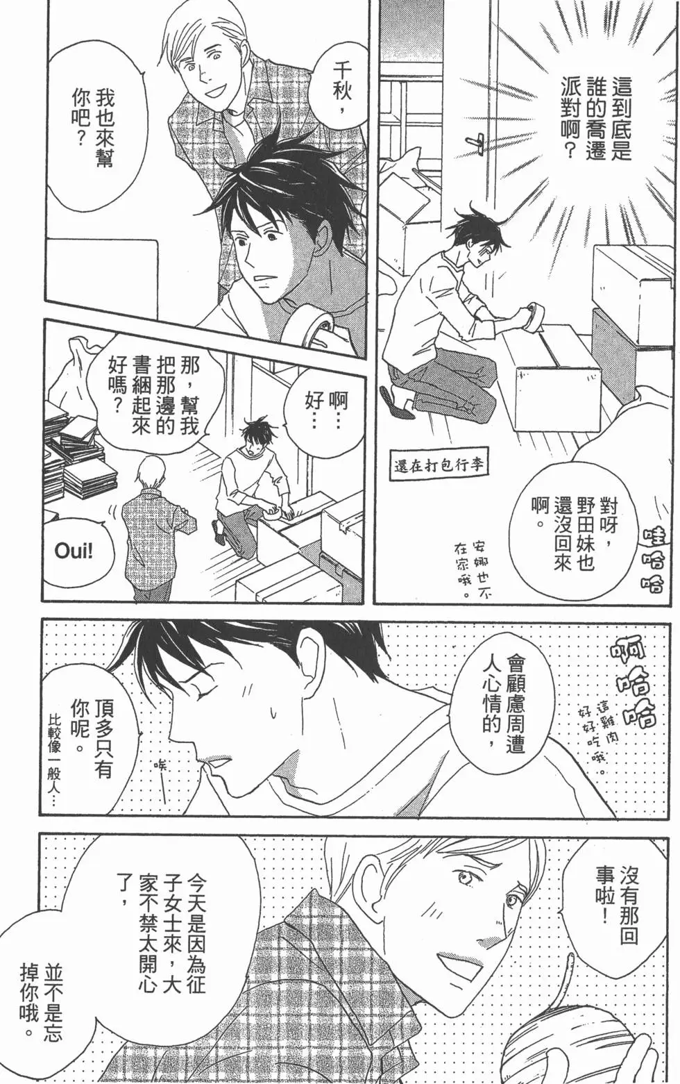 第35页