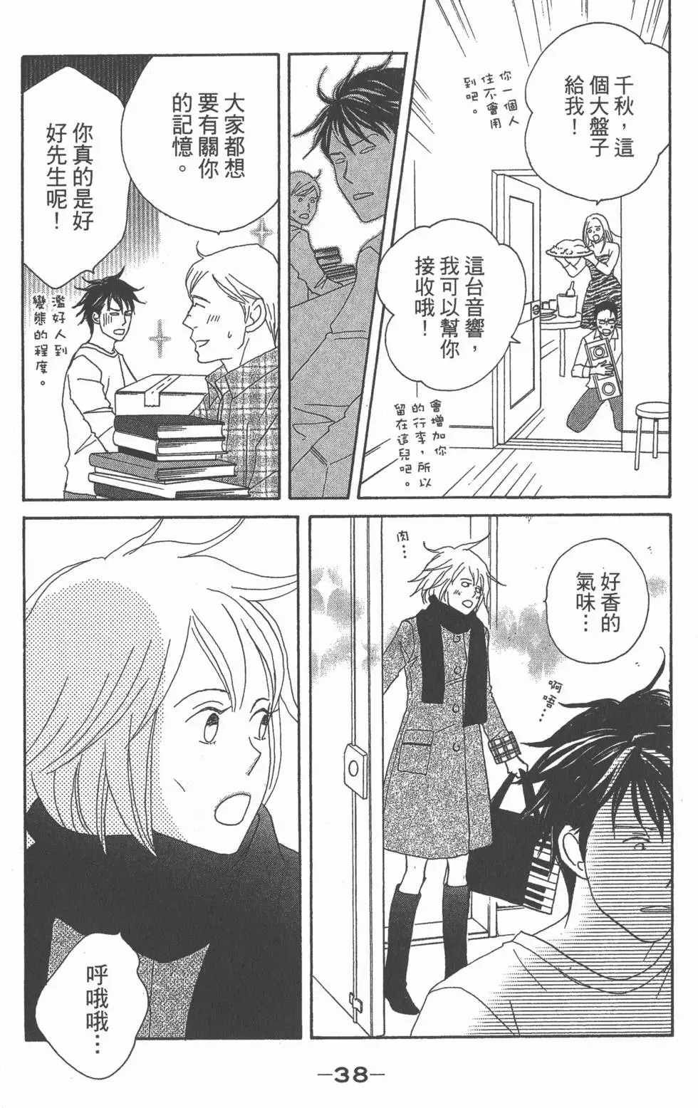 第36页