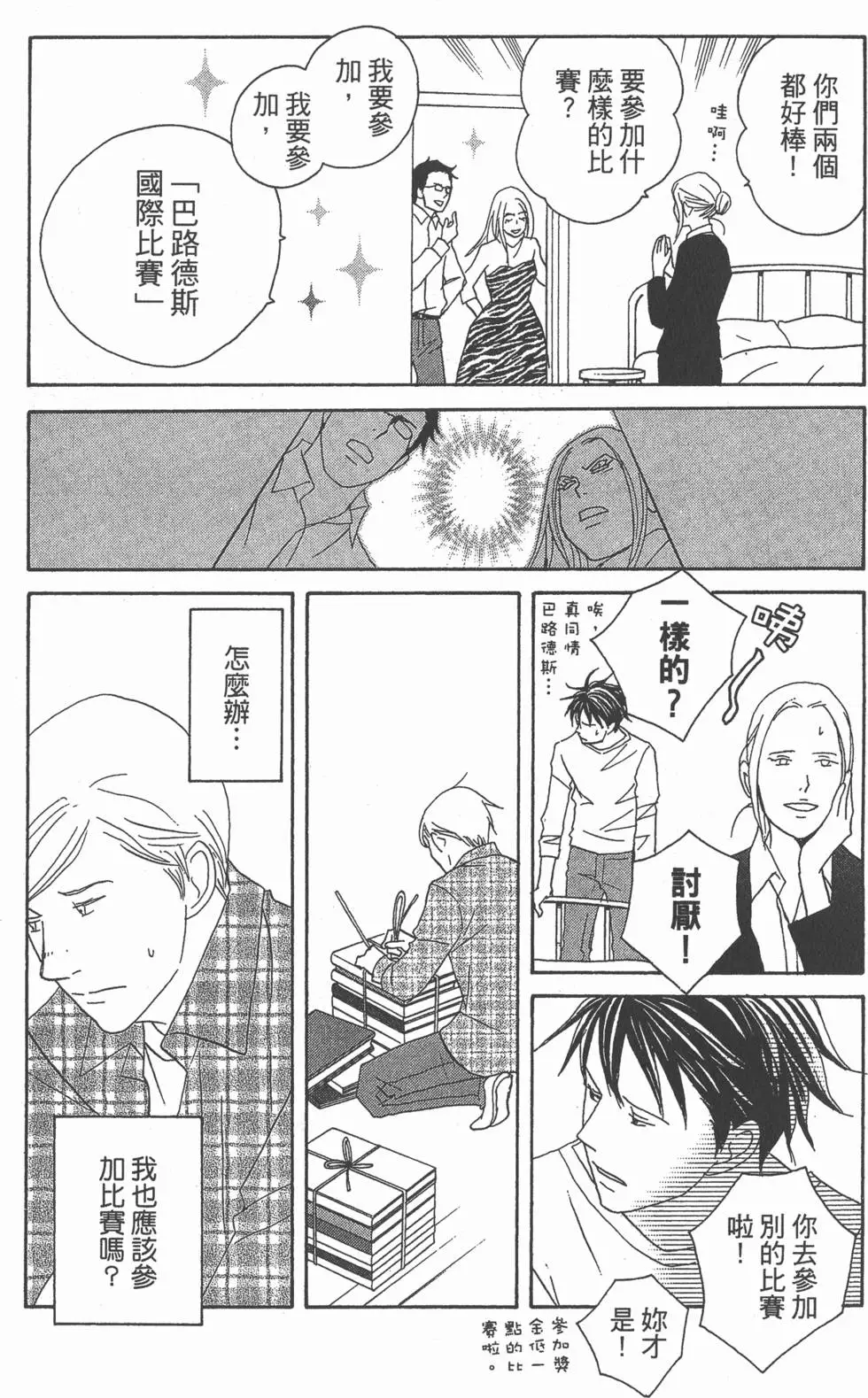 第39页