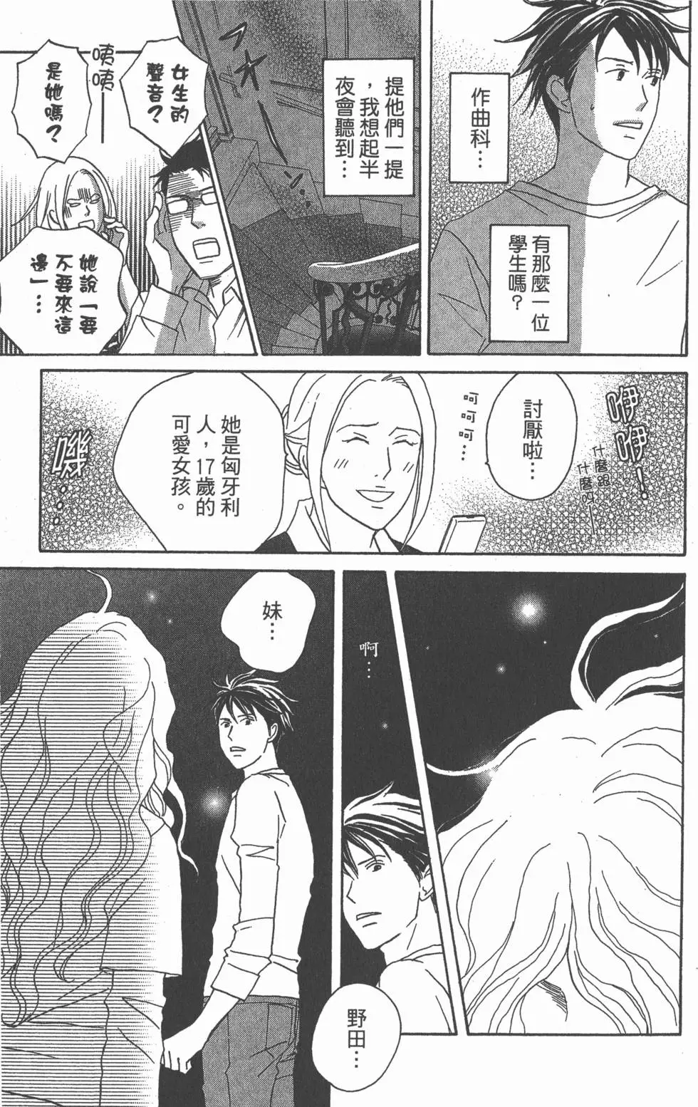 第41页