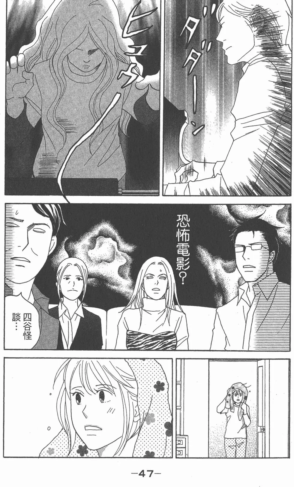 第45页