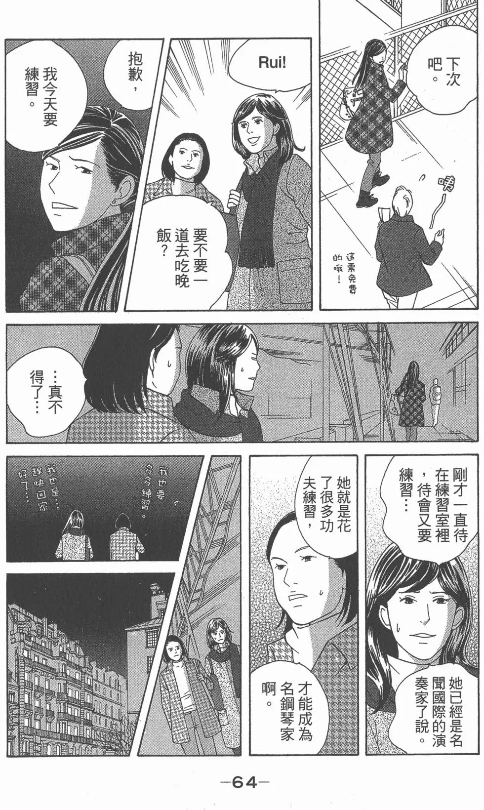 第62页