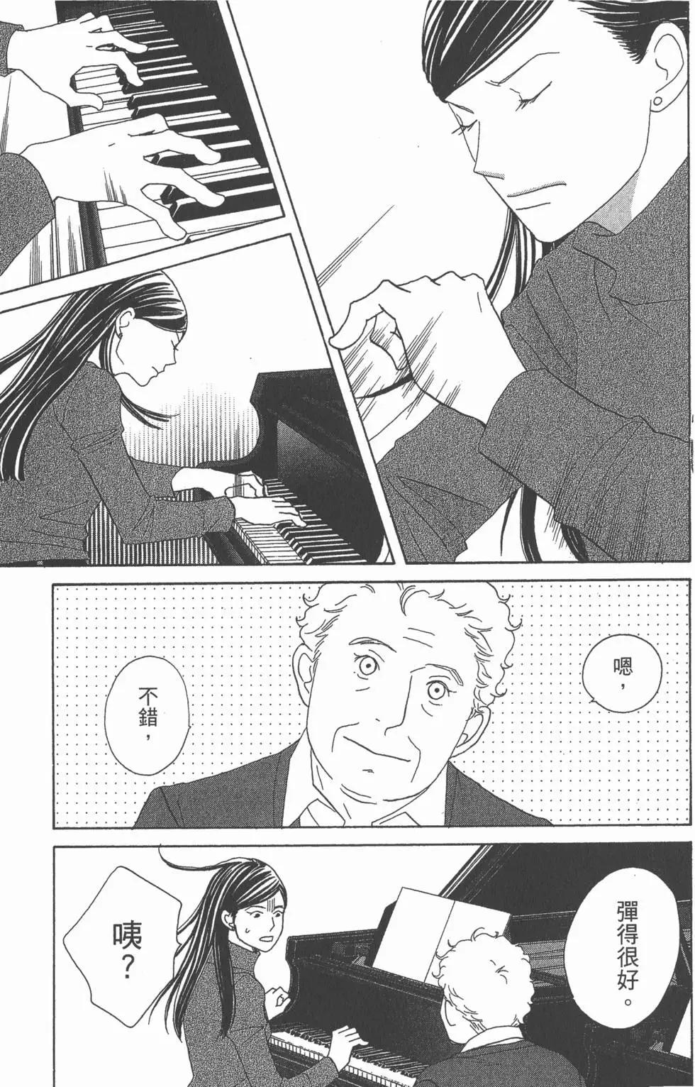第63页