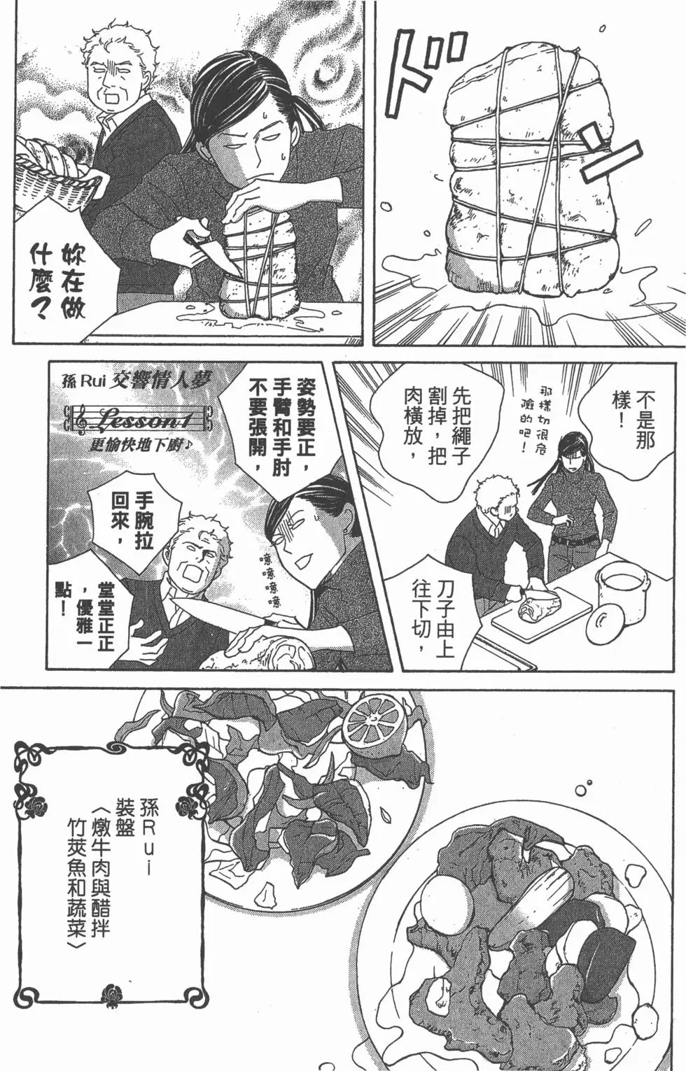 第65页