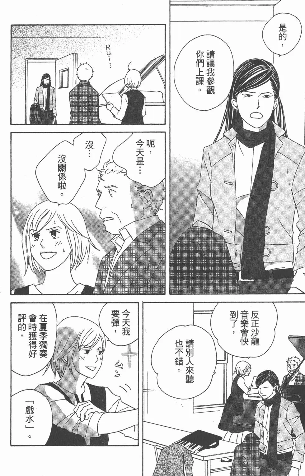 第70页