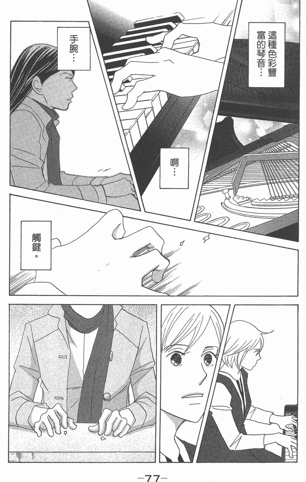 第75页