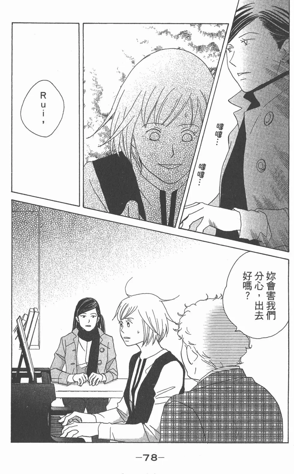 第76页