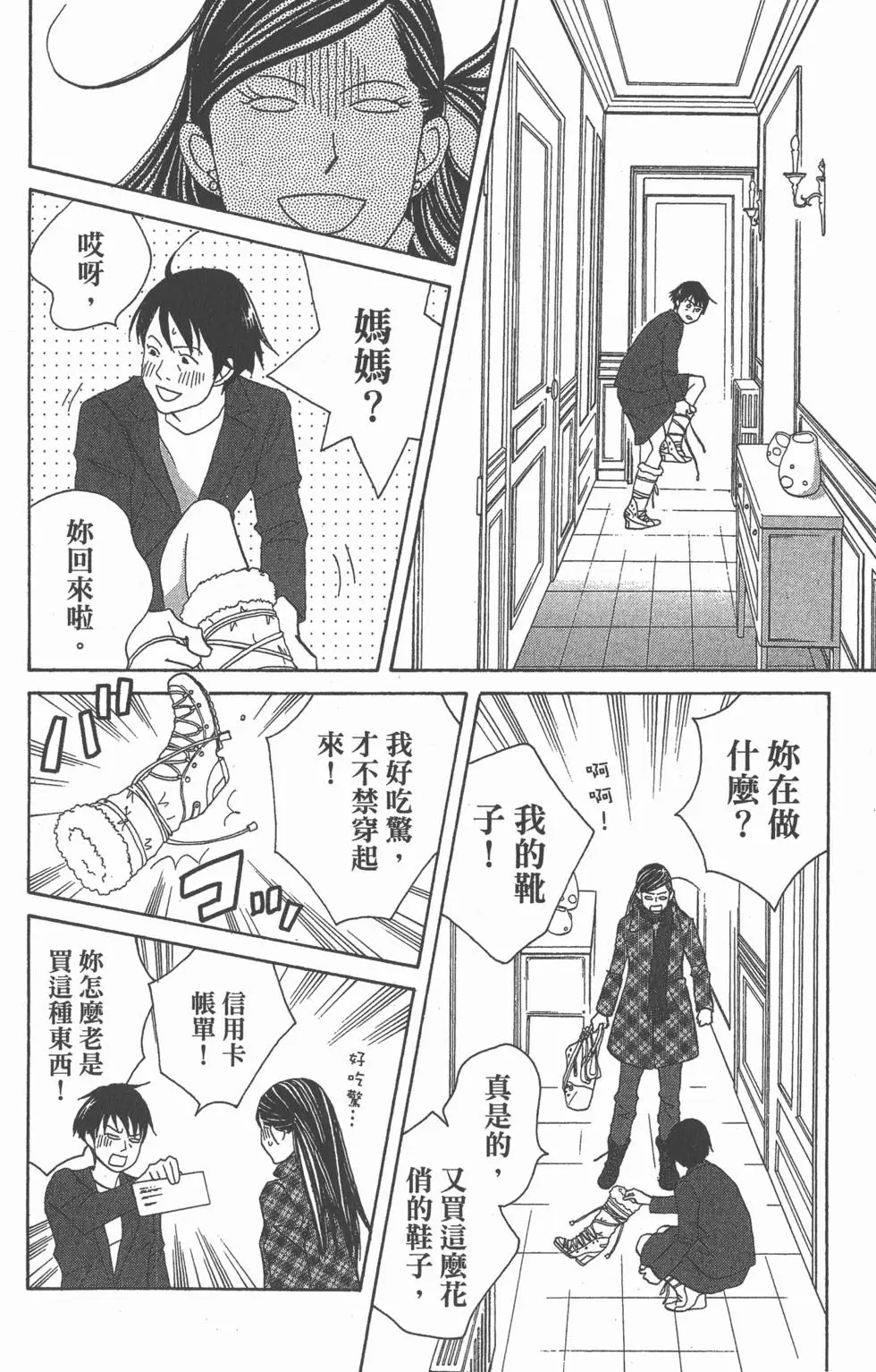 第78页