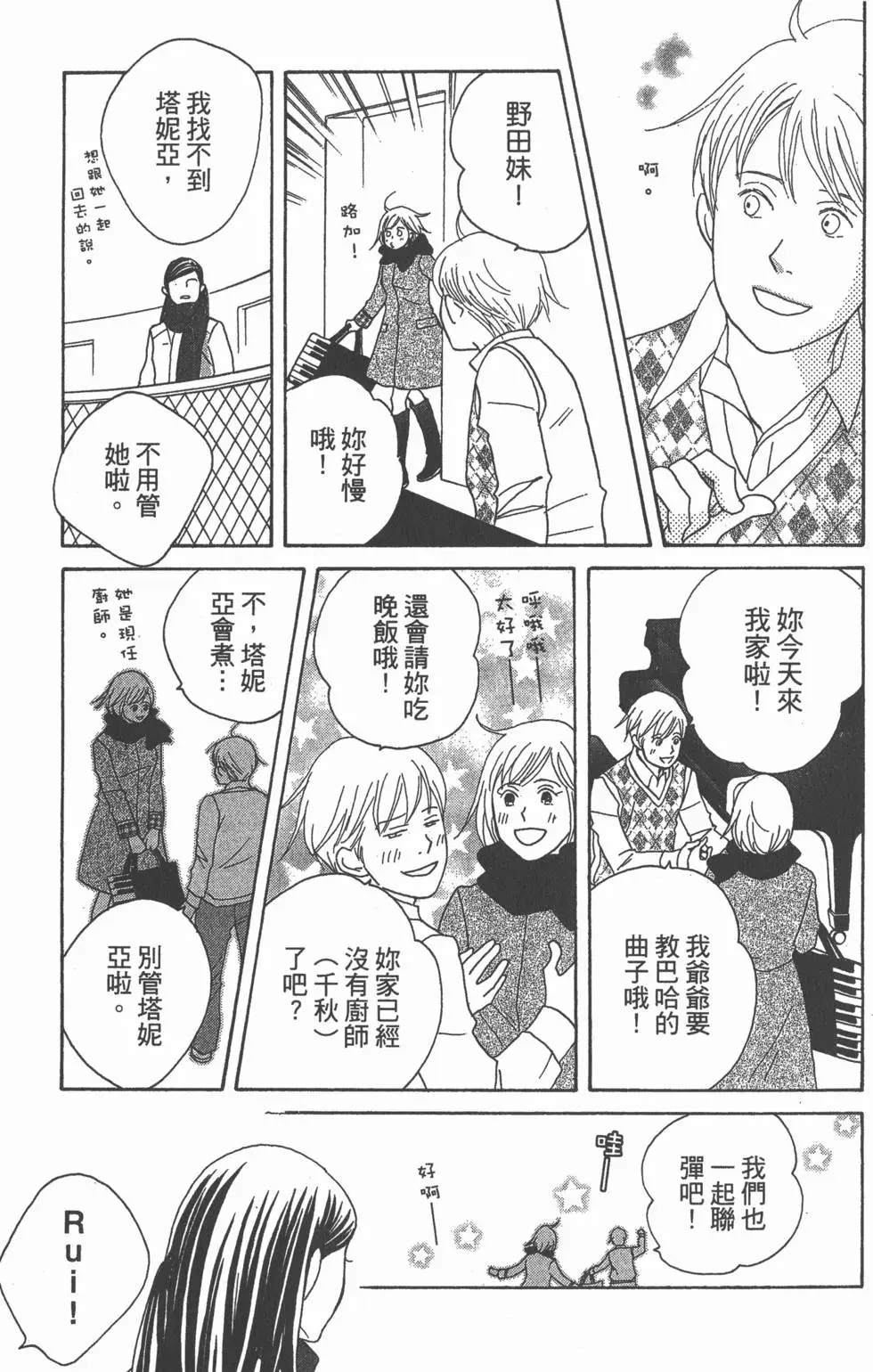 第85页
