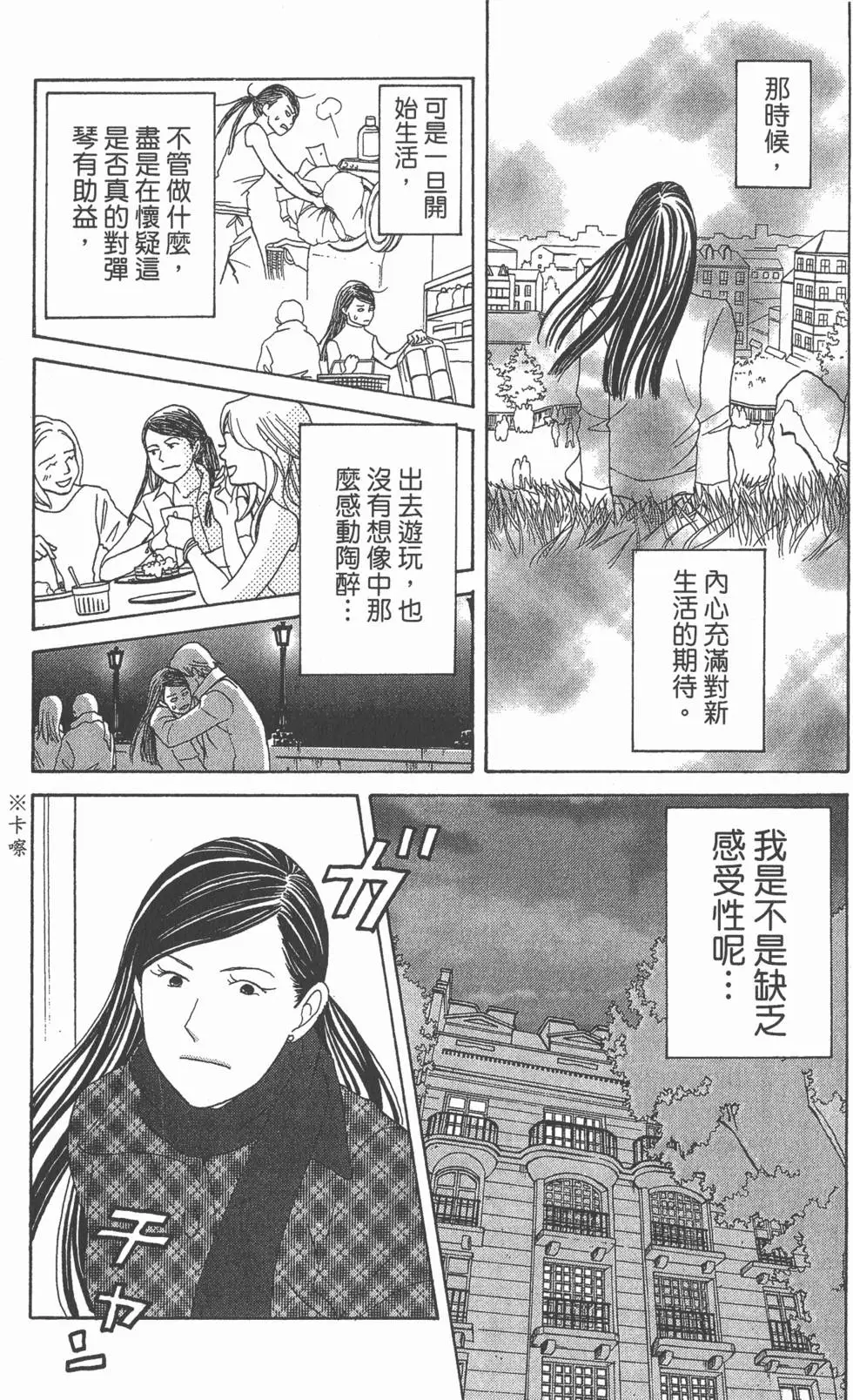 第91页