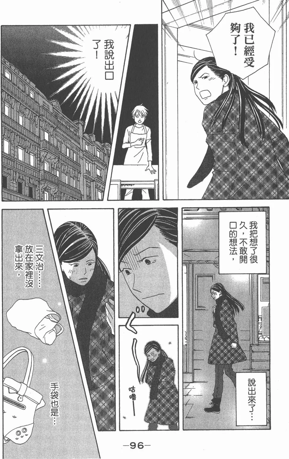第94页