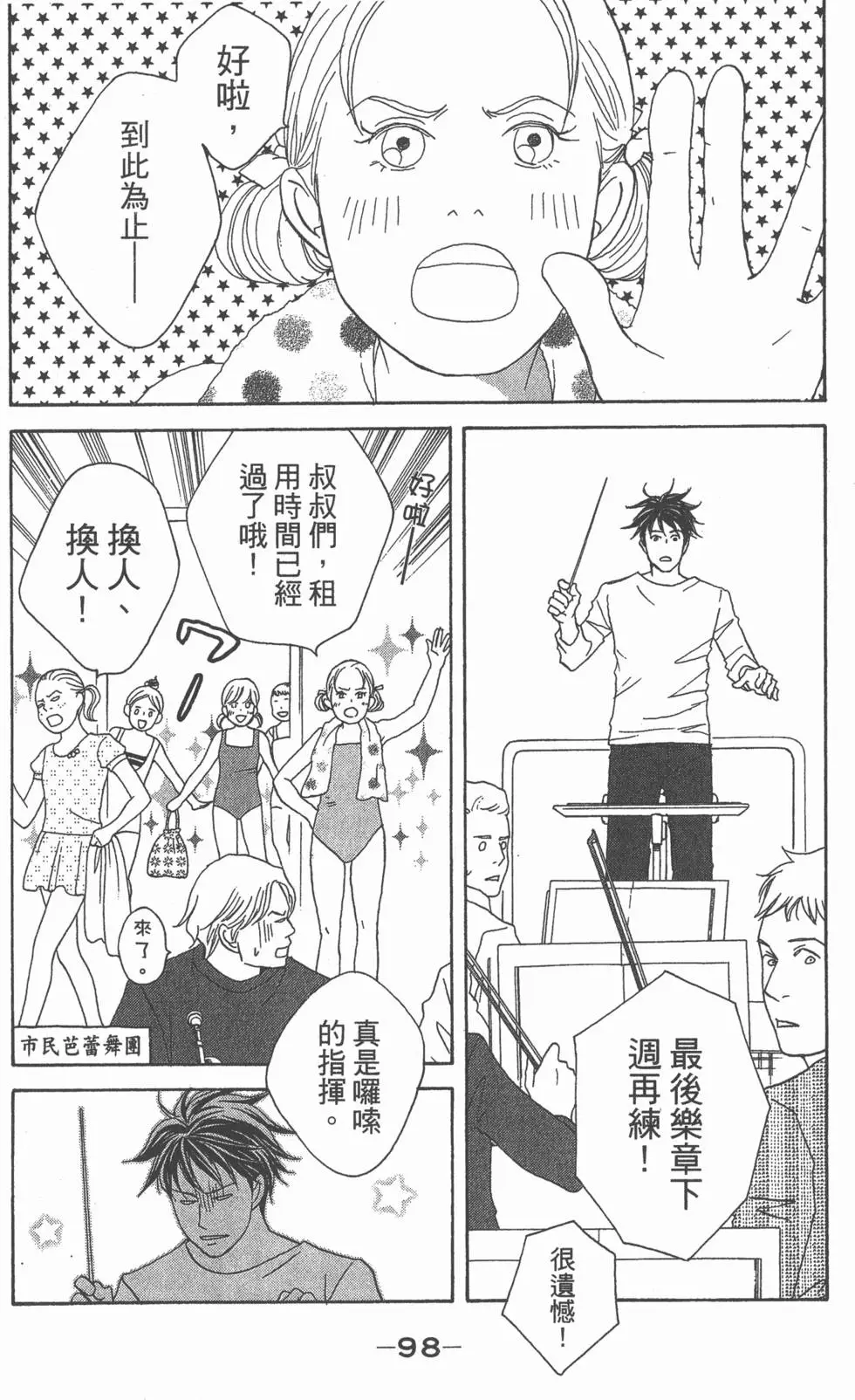 第96页