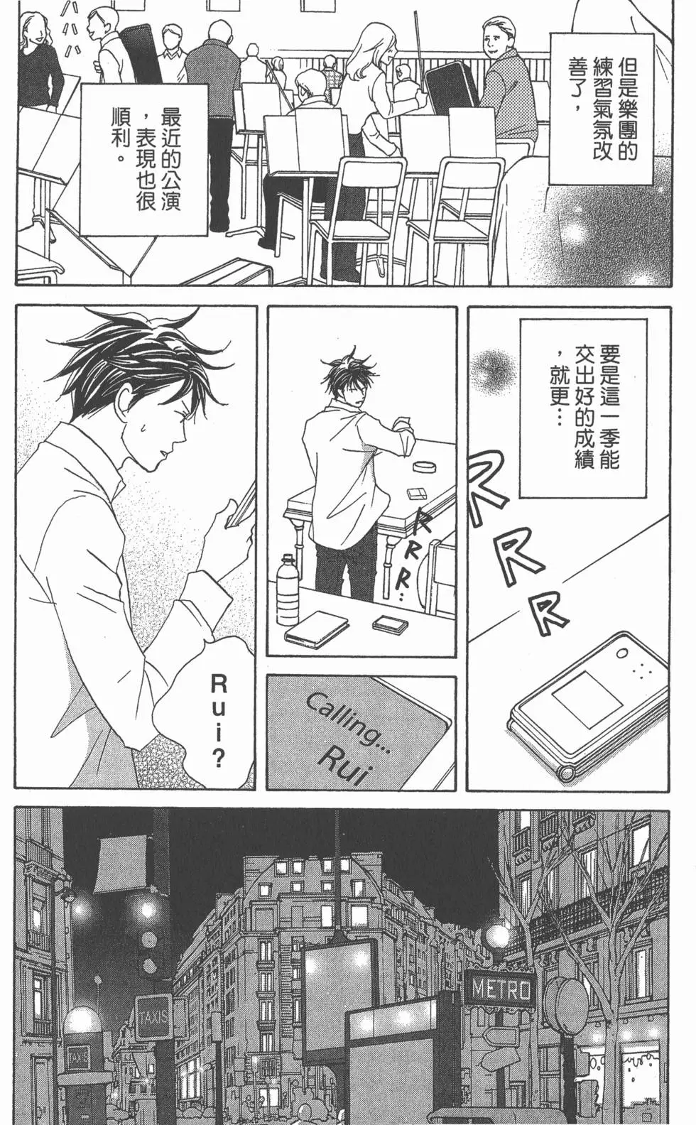 第98页