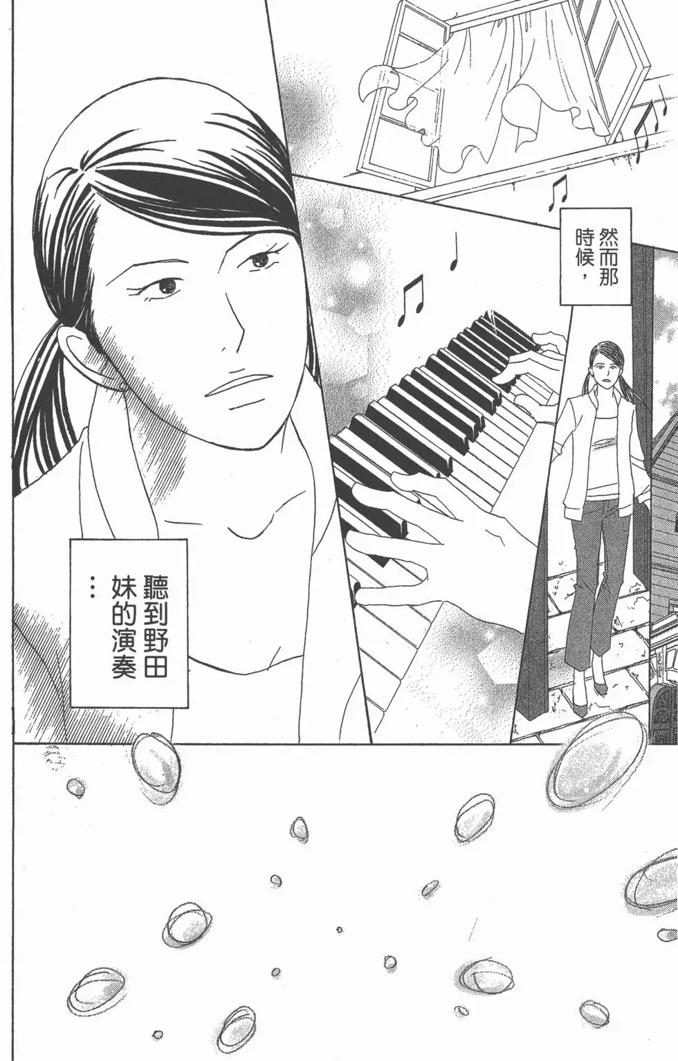 第102页
