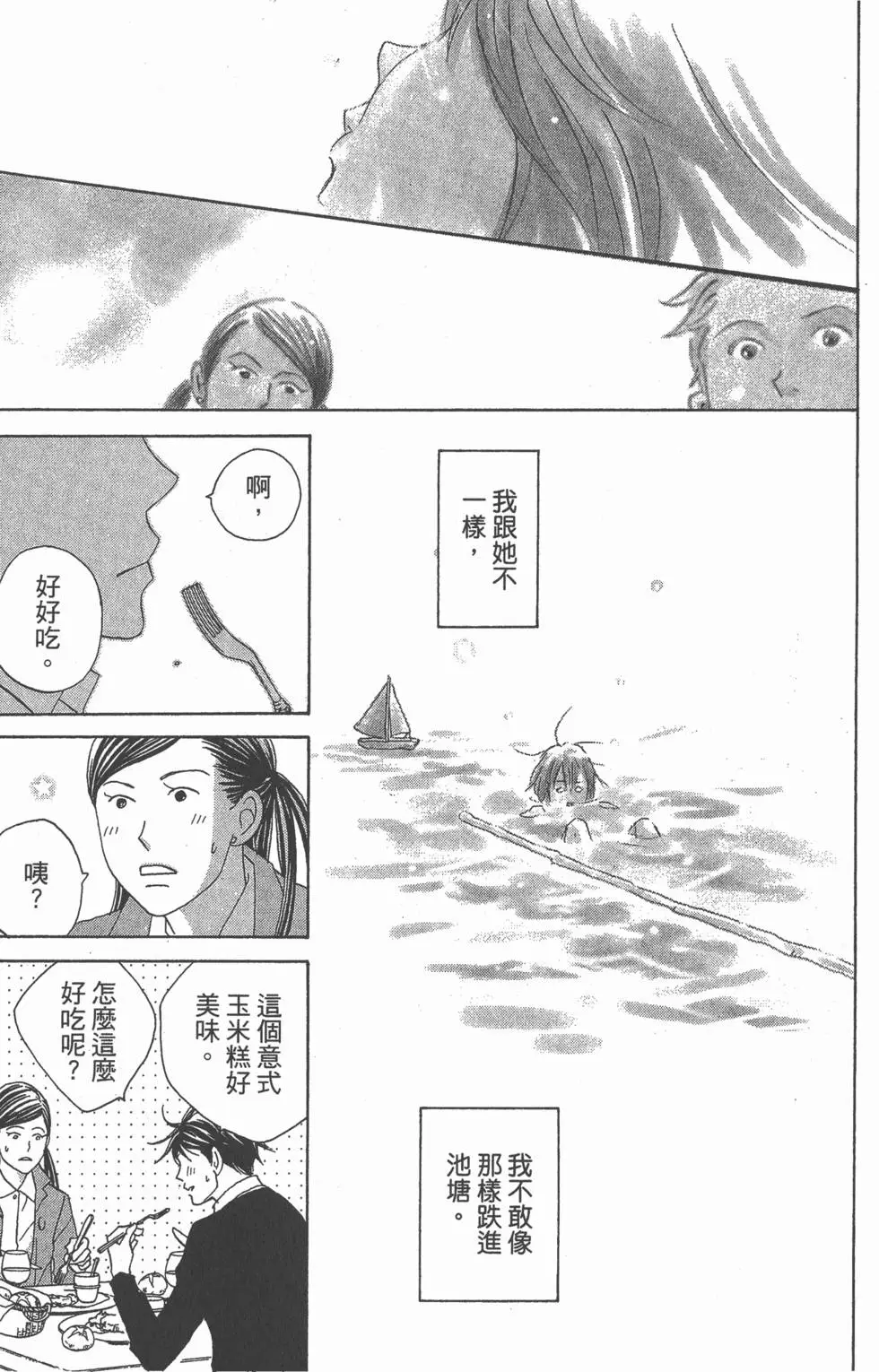 第103页