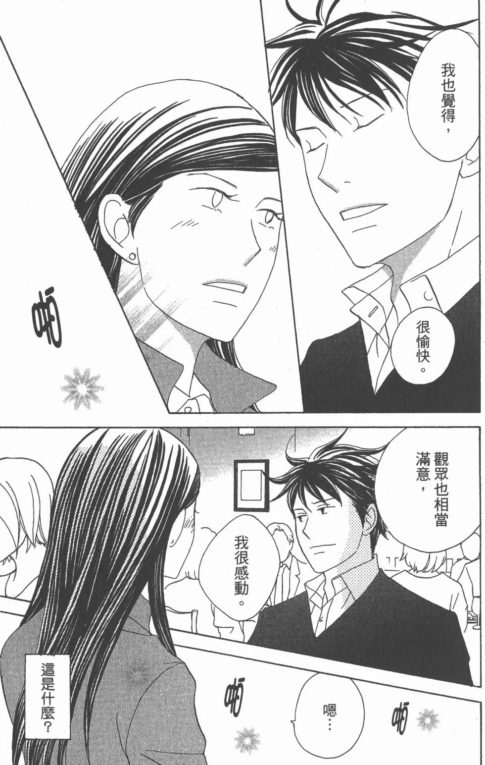 第109页