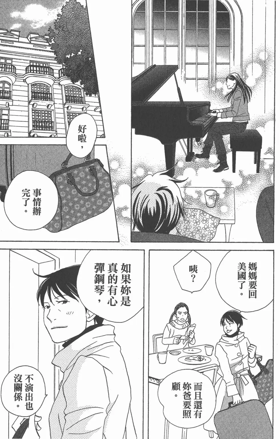 第115页