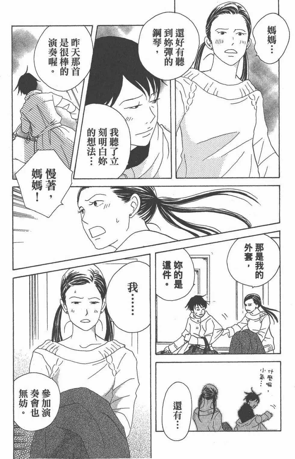 第116页