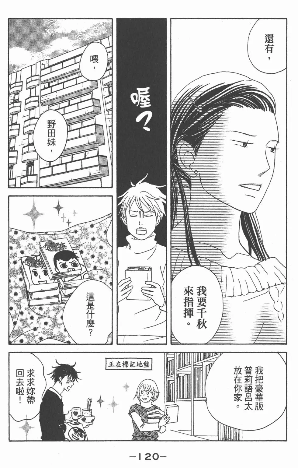 第118页
