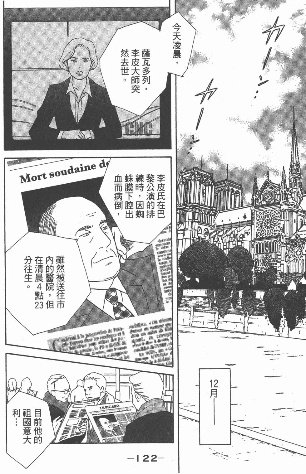 第120页