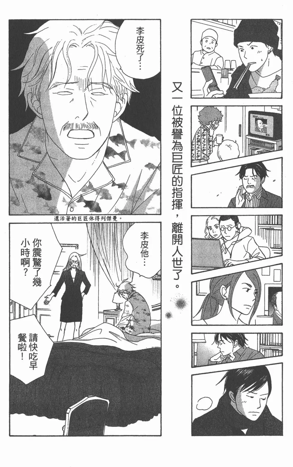 第121页