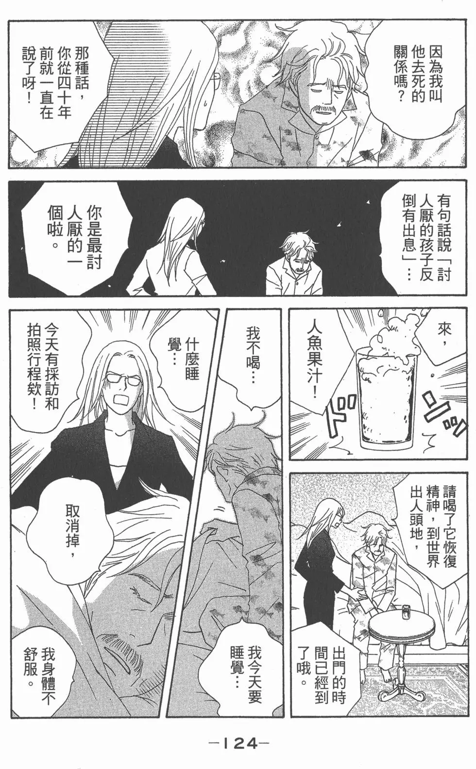 第122页