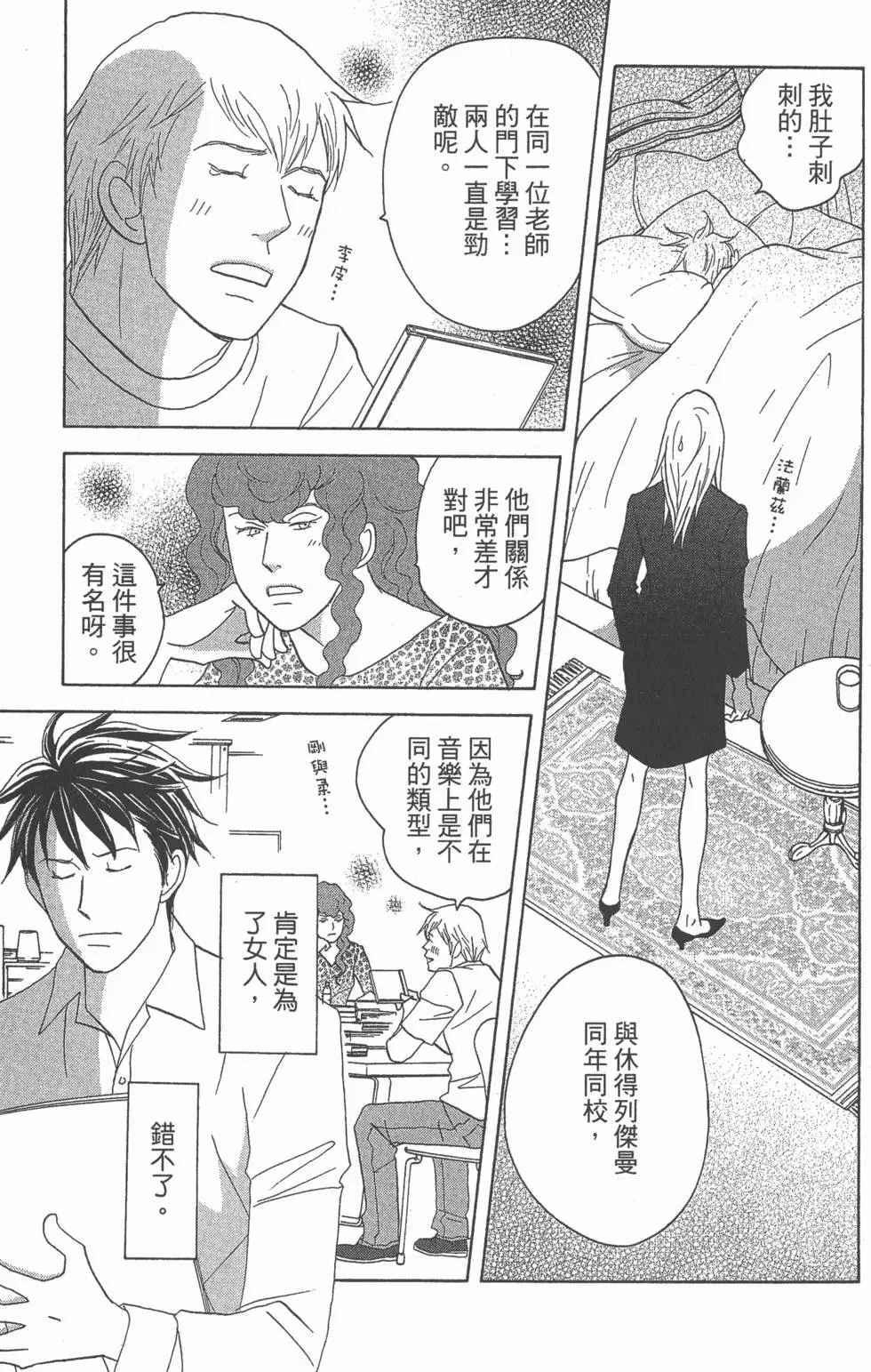 第123页