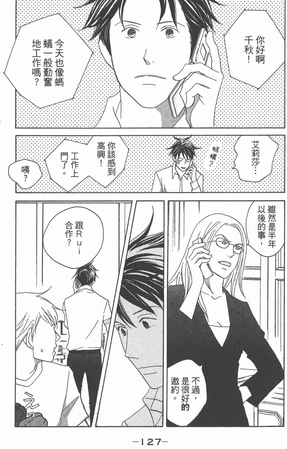 第125页