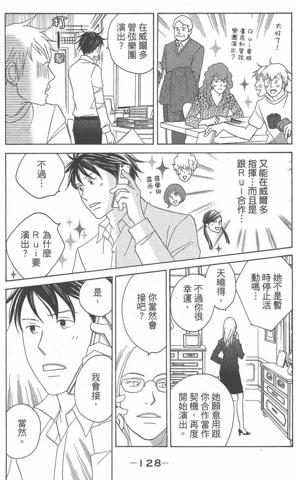 第126页