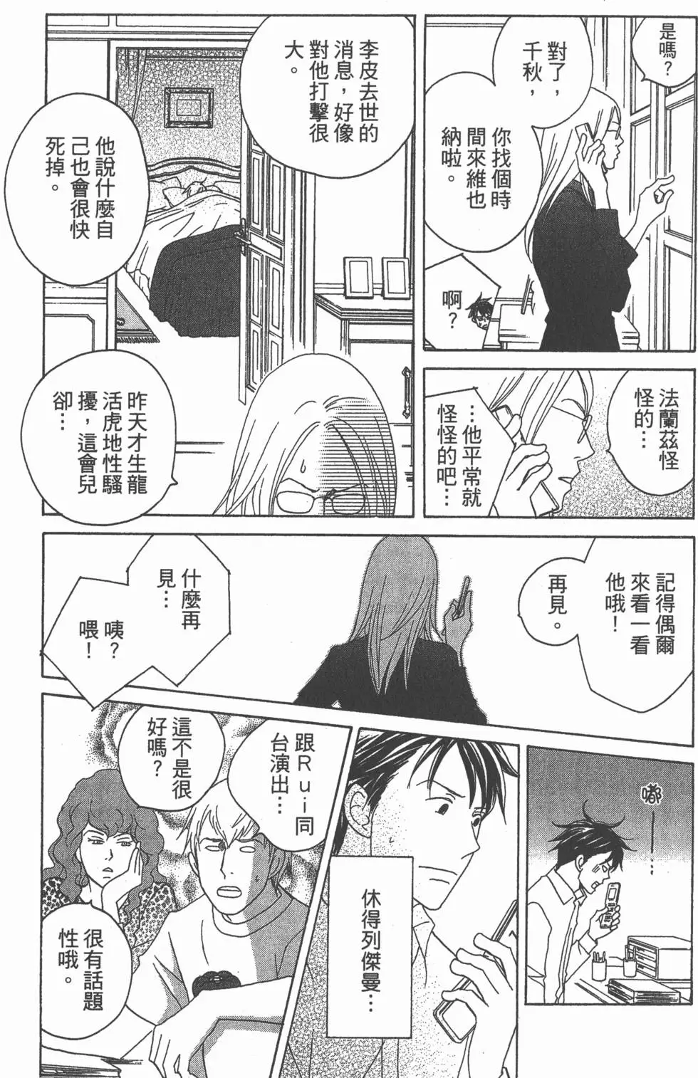 第127页