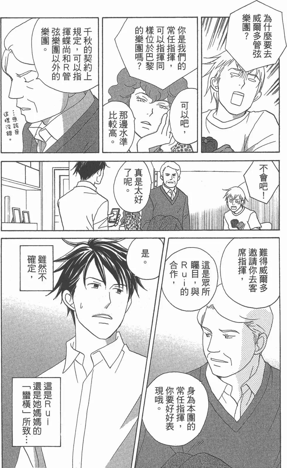第128页