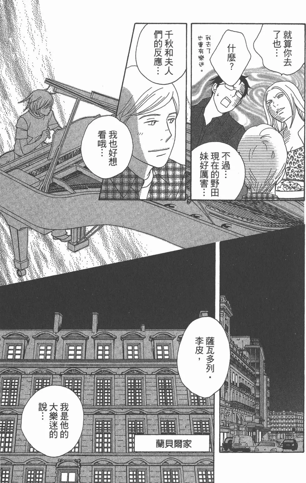 第131页