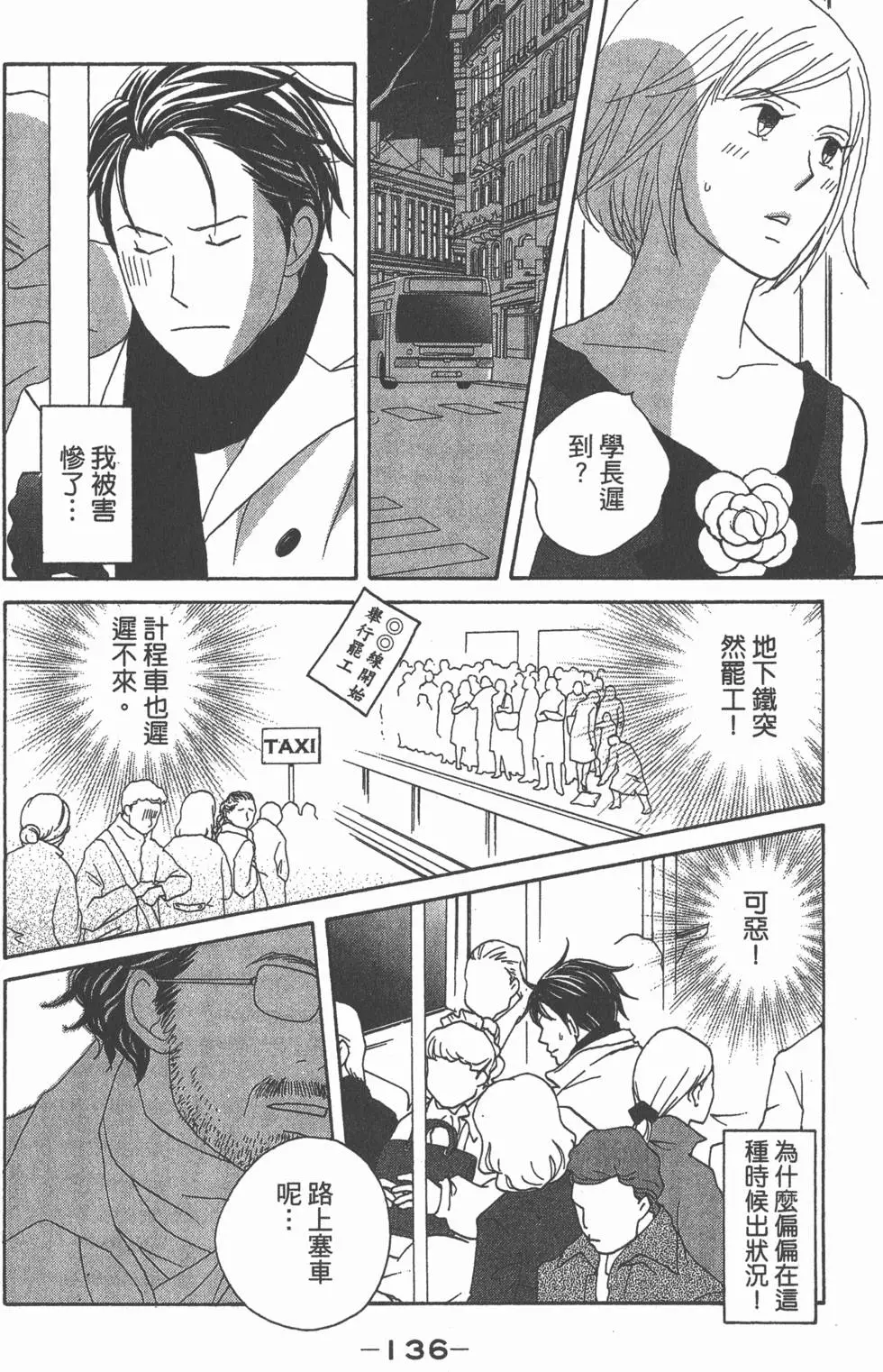 第134页