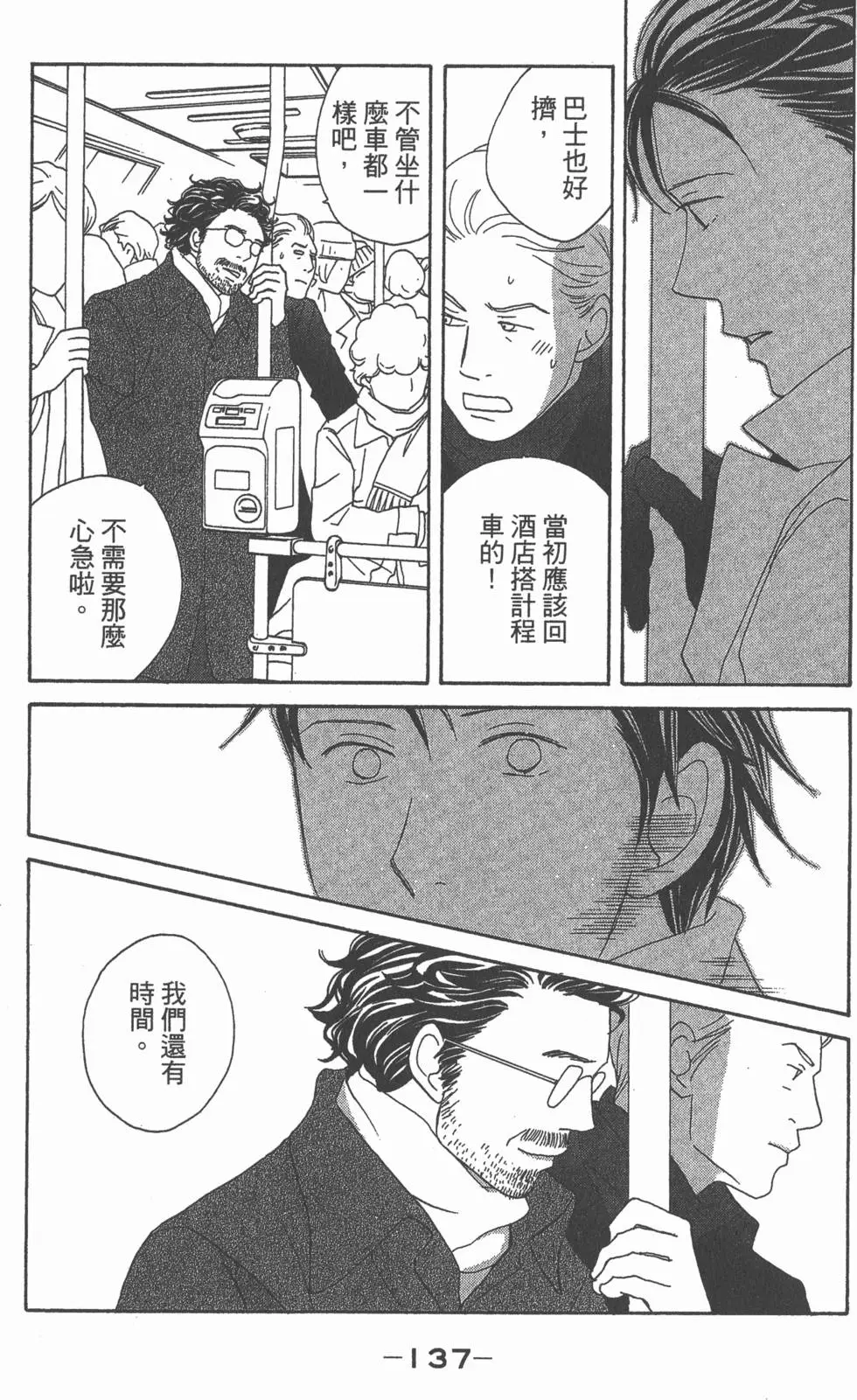 第135页