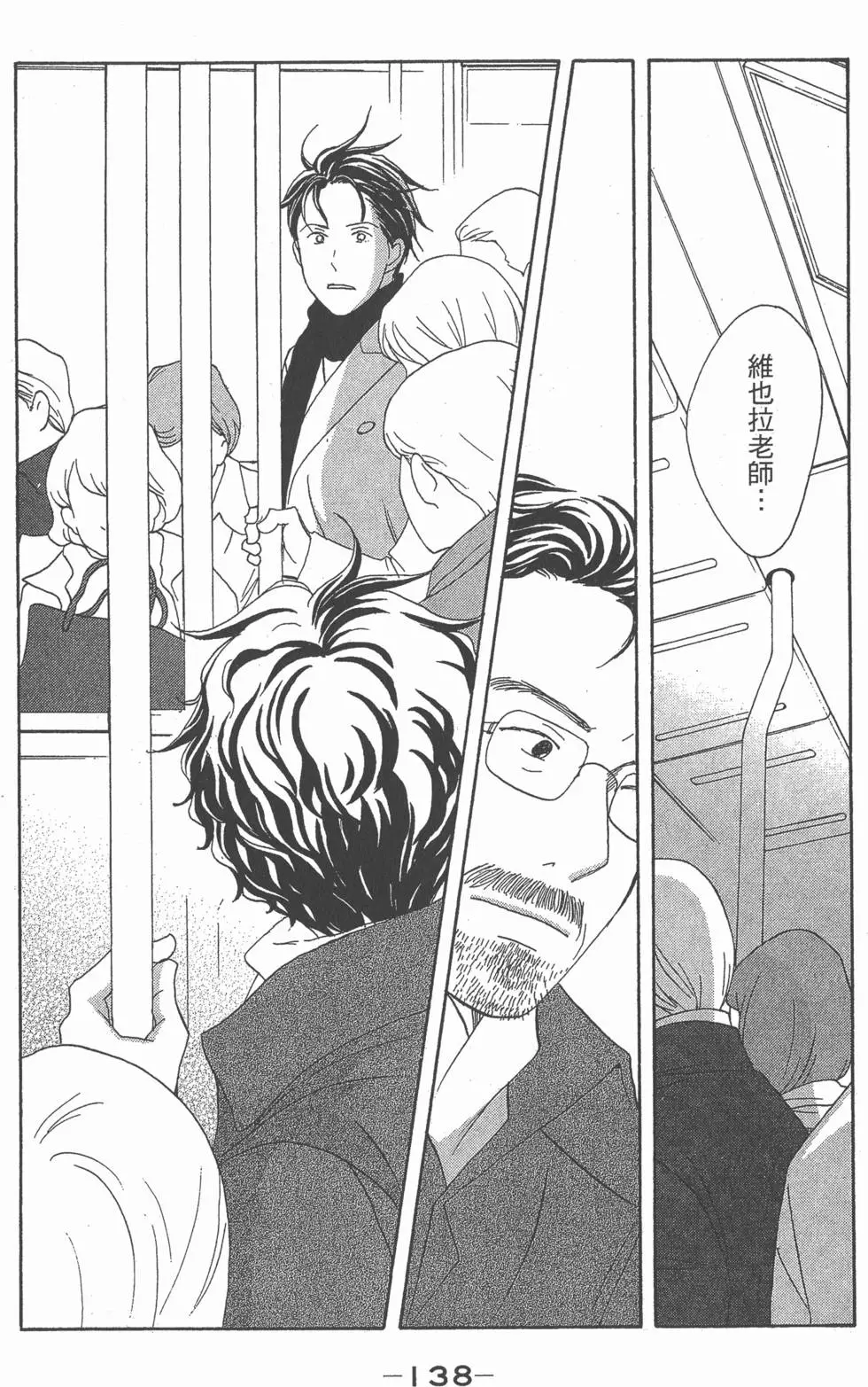 第136页