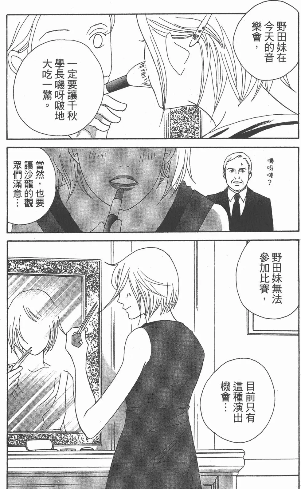 第137页