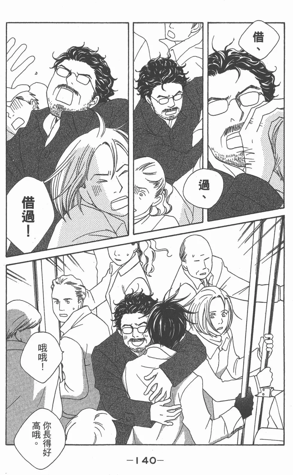 第138页