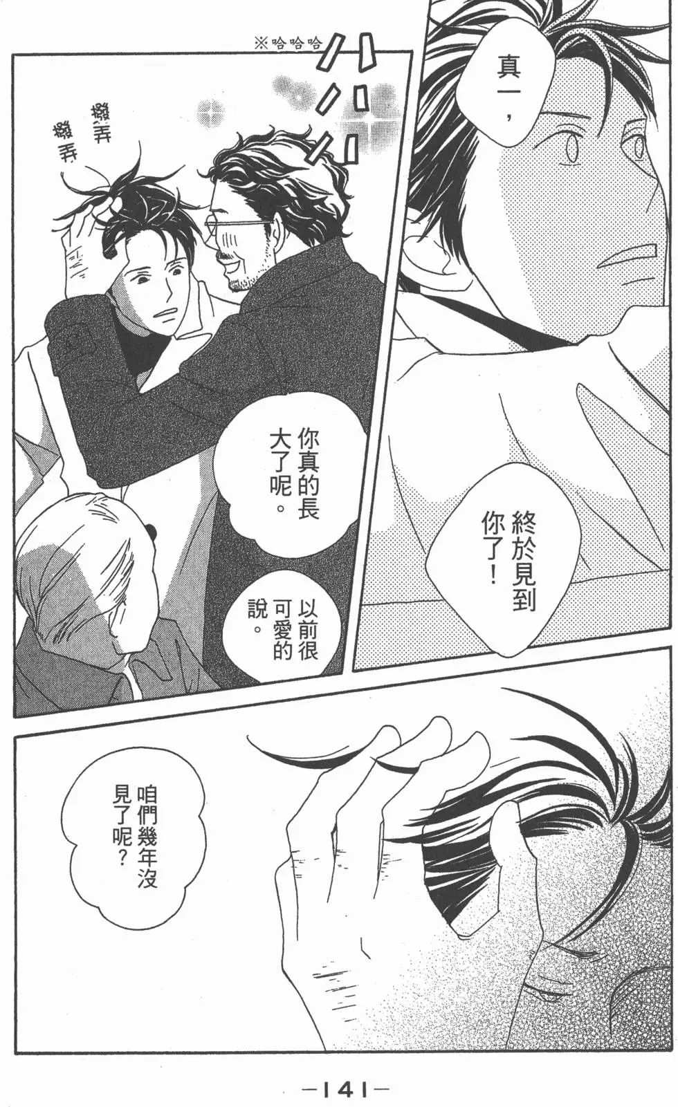 第139页