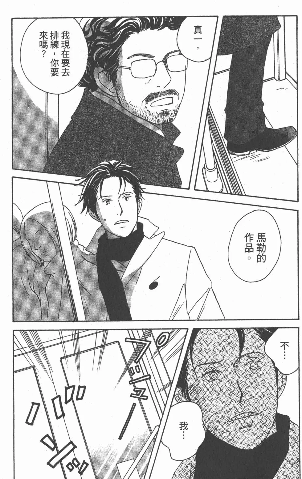 第143页