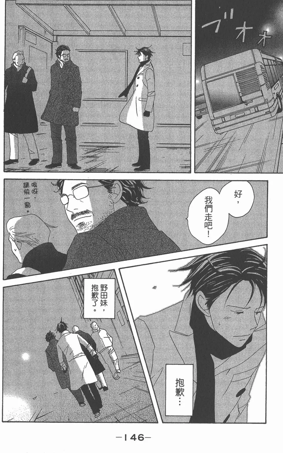 第144页